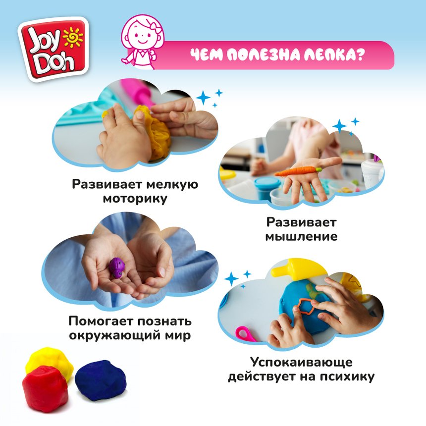 Масса для лепки Joy-Doh, набор ЕДИНОРОЖКИ UNIC-150 pot