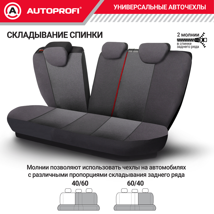 Комплект чехлов на сиденья Polo GTi, материал жаккард GTI-1102 BK/GY