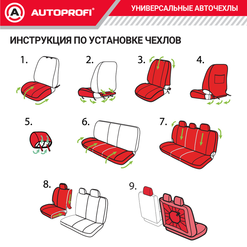 Комплект чехлов на сиденья VERONA, материал лён VER-1505 BK/GY