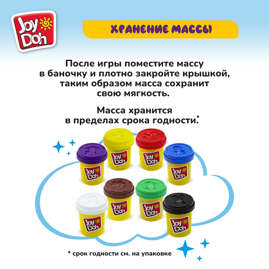 Масса для лепки Joy-Doh, набор из 8 баночек 56 г POT-08/056