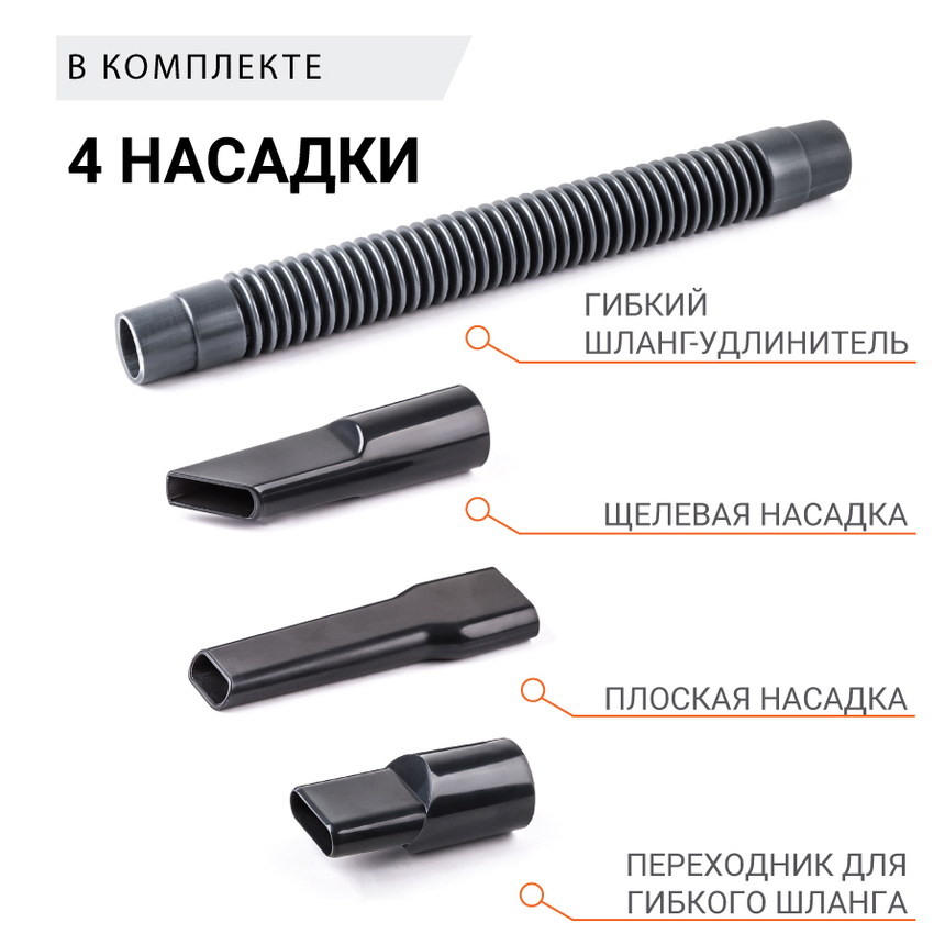 Пылесос автомобильный "Агрессор" AGR-170