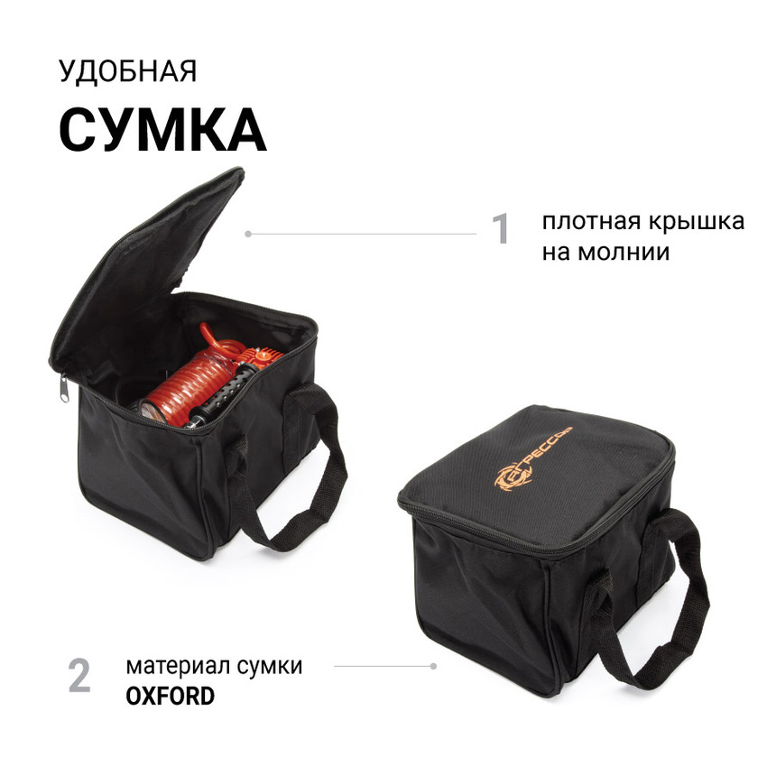 Компрессор воздушный АГРЕССОР, 35 л./мин. AGR-35L