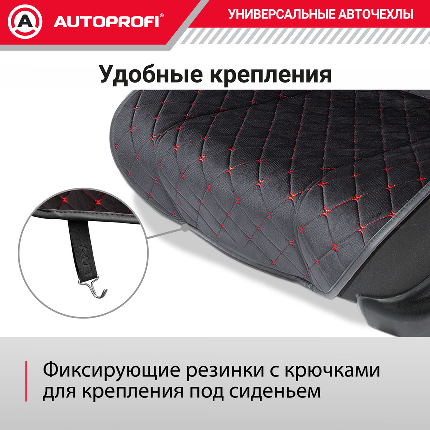 Накидки на передние сиденья автомобиля "Autoprofi", алькантара ALC-0410 BK/RD