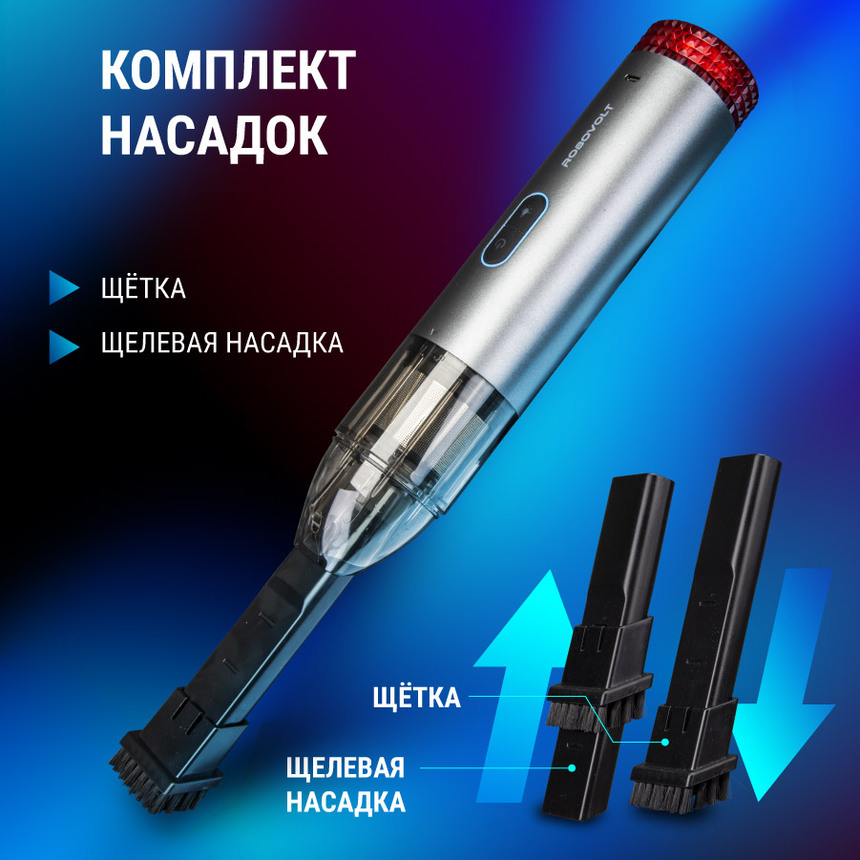 Пылесос беспроводной ROBOVOLT V6 RBV600