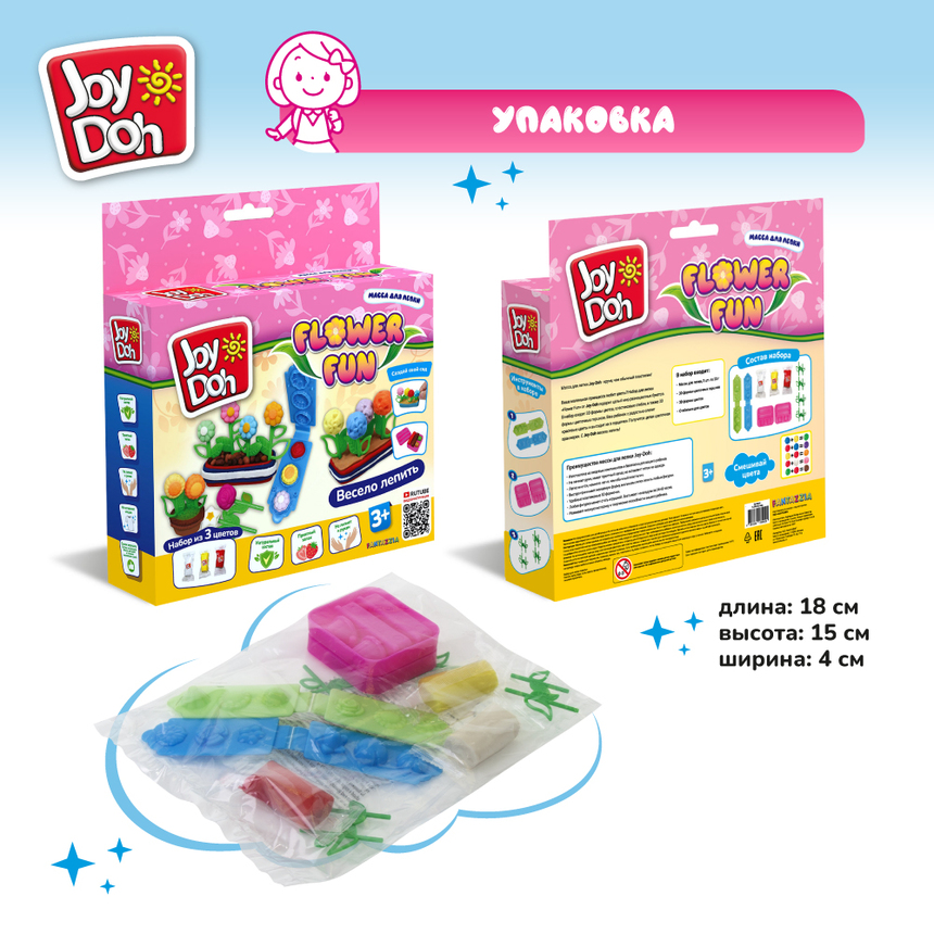 Масса для лепки Joy-Doh, набор ЦВЕТЫ FLOW-60 bag