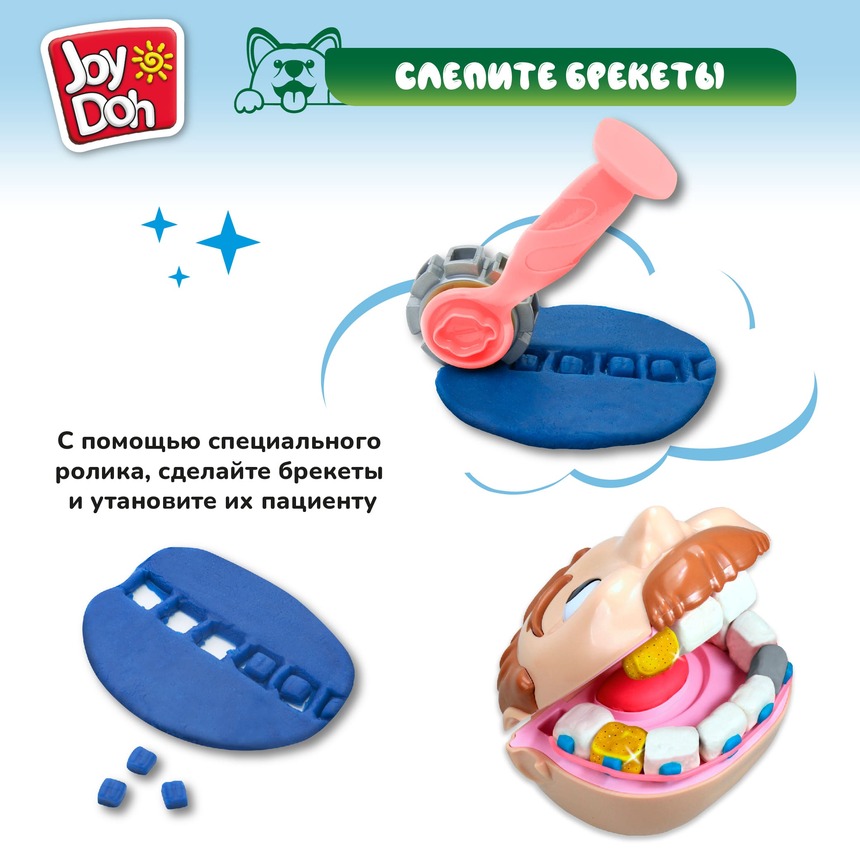 Масса для лепки Joy Doh, набор ЗУБАСТИК с золотыми зубами DENT-350 pot