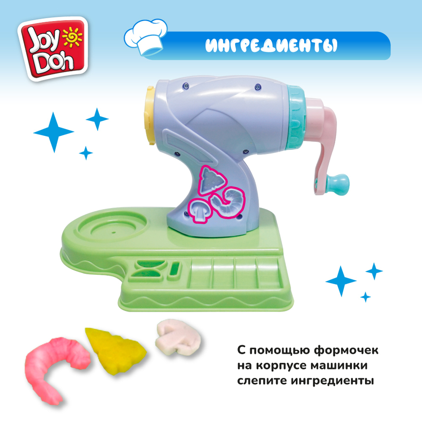 Масса для лепки Joy Doh, набор - МАШИНКА ДЛЯ ЛАПШИ PASTA-140 pot
