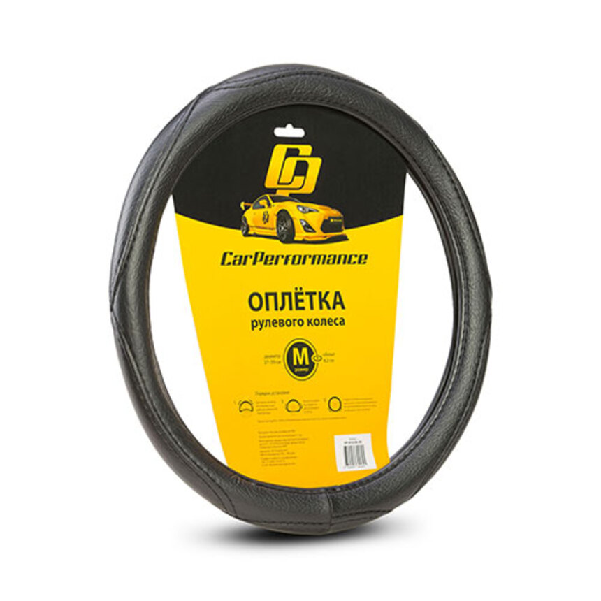 Оплётка на руль Car Performance, искусственная кожа CP-2012 BK (M)