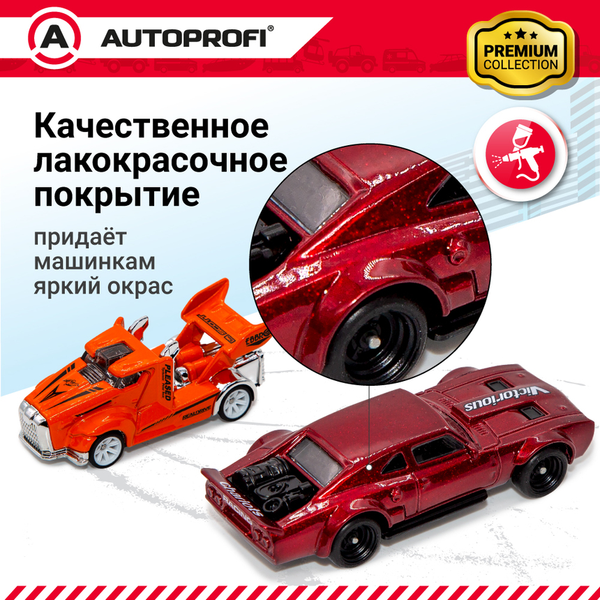 Набор коллекционных машинок 1:64, 5 штук  SET-0506
