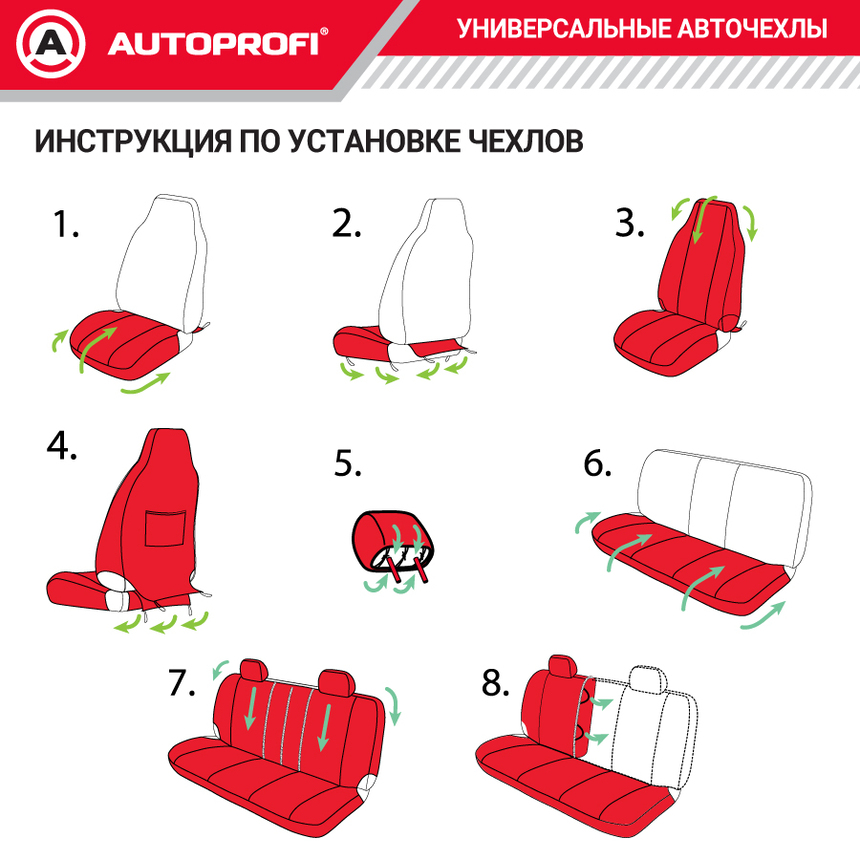 Чехлы на сиденья универсальные COMFORT COM-1105H BK/D.GY