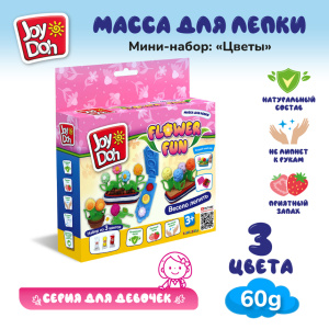 Масса для лепки Joy-Doh, набор ЦВЕТЫ FLOW-60 bag