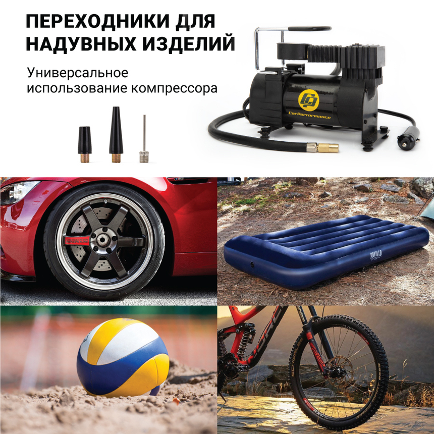 Компрессор воздушный CarPerformance, 30 л./мин. CP-30