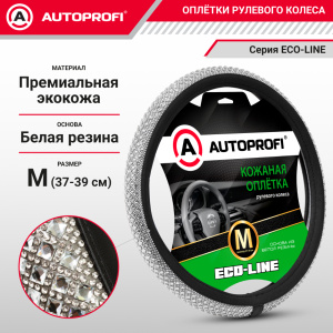 Оплётка руля из премиальной экокожи с кристаллами под Swarovski KR-2506 BK/WH (M)