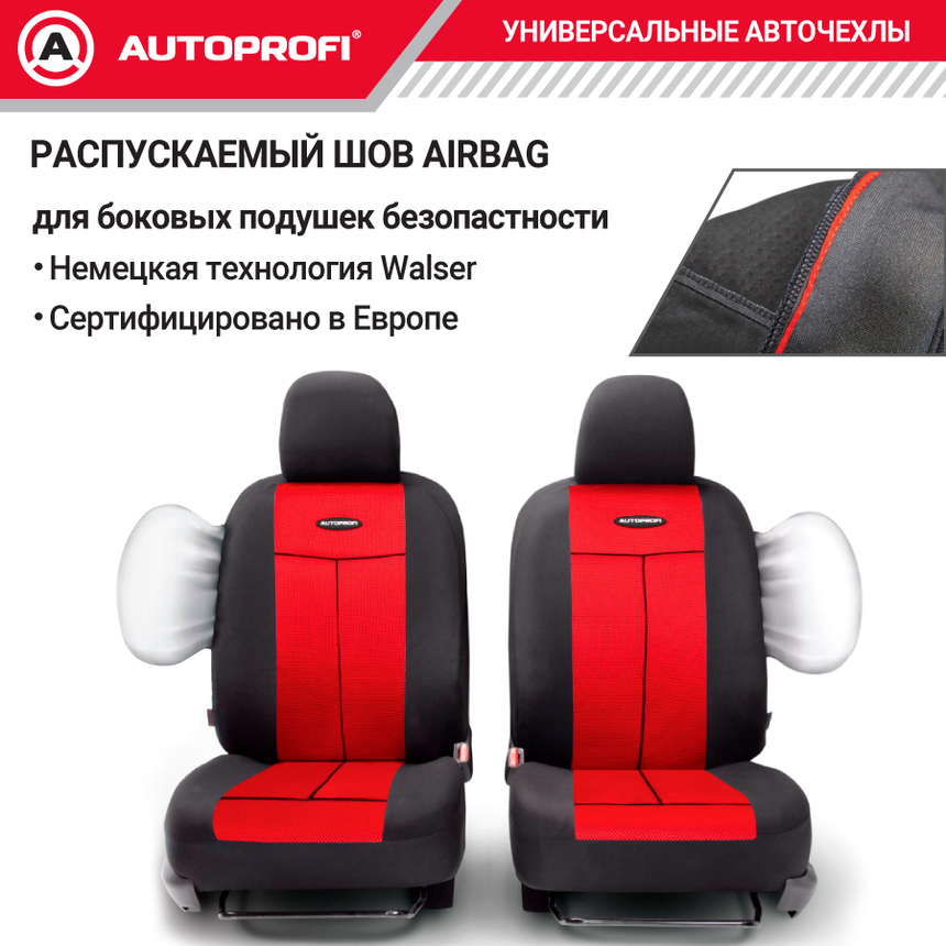 Чехлы на сиденья универсальные серия TT TT-902M BK/RD
