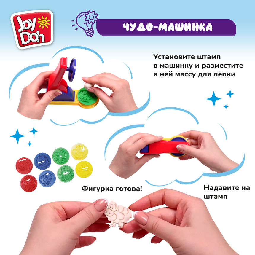 Масса для лепки Joy-Doh, набор ДОШКОЛЬНИКА PRESCL-600 pot