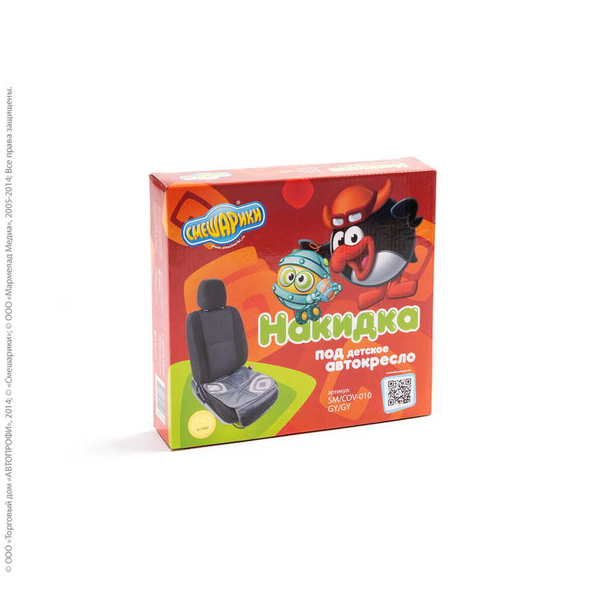 Защитная накидка "Смешарики" SM/COV-010 GY/GY