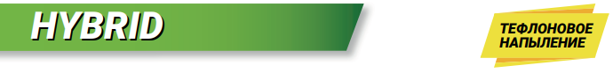 Гибридные дворники AUTOPROFI HYBRID